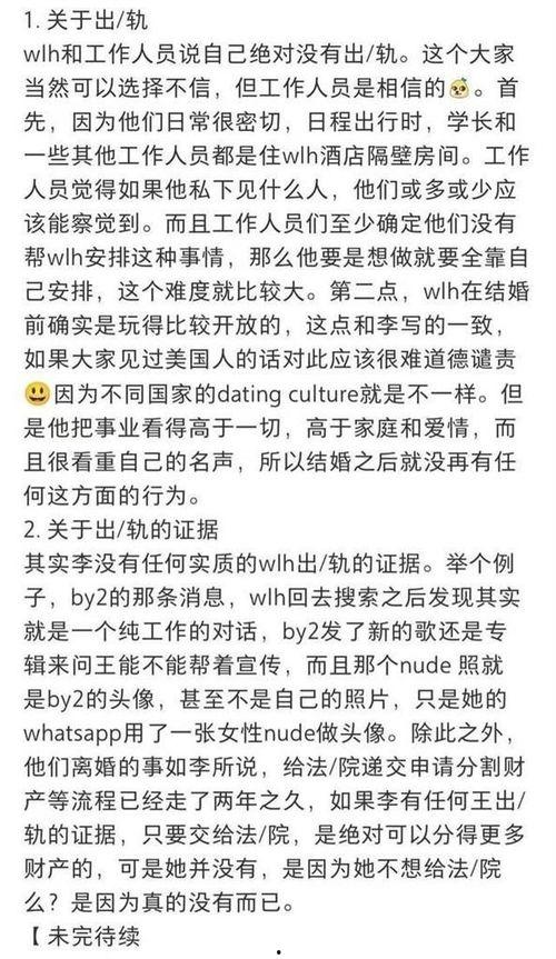 李静蕾最新微博爆料,揭秘娱乐圈惊人内幕！