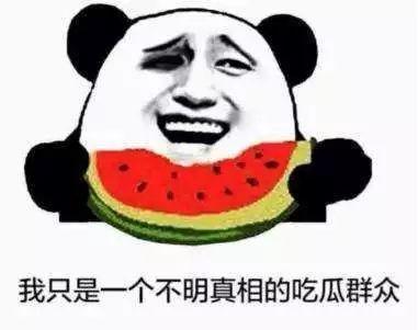 有一个网站可以免费吃瓜,畅享网络娱乐新体验  第3张