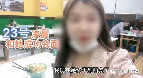 西安爆料女子被打视频最新,街头暴力冲突引发社会关注  第3张