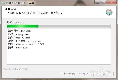 火影更新最新爆料视频,神秘忍者现身,剧情走向再掀波澜! 第2张 火影更新最新爆料视频,神秘忍者现身,剧情走向再掀波澜! 第2张