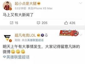 蔡燕燕新闻爆料 第1张 蔡燕燕新闻爆料 第1张