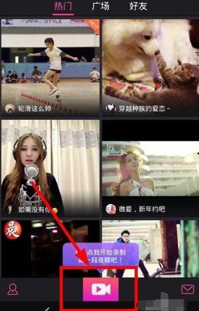 拍视频详细爆料怎么弄的,详细步骤解析 第2张 拍视频详细爆料怎么弄的,详细步骤解析 第2张