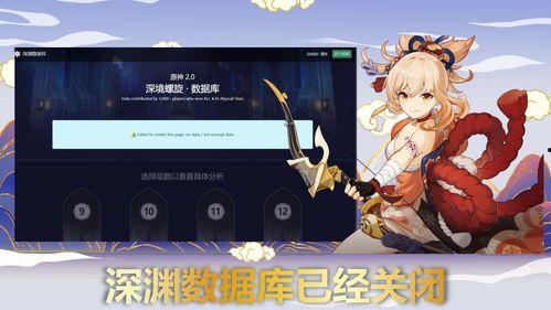 水神内鬼强度爆料视频,强度爆料视频深度解析 第2张 水神内鬼强度爆料视频,强度爆料视频深度解析 第2张